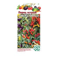 Га014545 Перец острый Декоративный 0,05 г