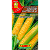 Кукуруза сахарная Кубанская консервная 148