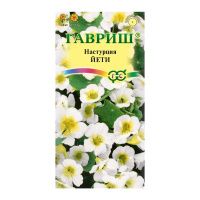 Га010422 Настурция Йети 1,0 г