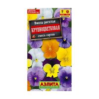 02Аэ1590 Виола Крупноцветковая, смесь сортов