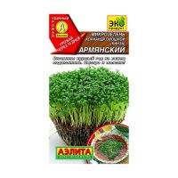 02Аэ1466 Микрозелень Кориандр овощной (Кинза) Армянский Ц-П 5г