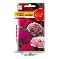 02Ру3906 Гвоздика турецкая Махровая, смесь (200%) (1г)