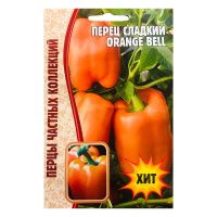 02Гр3130 Перец сладкий Orange Bell  10шт. NDS