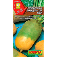 Свекла кормовая Эккендорфская желтая