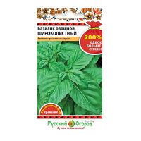 02Ру3610 Базилик Широколистный (200% NEW) (0,6г)