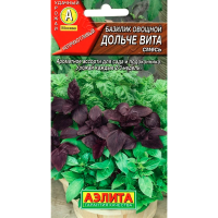 Базилик овощной Дольче вита, смесь