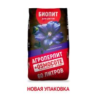 01Ла9853 Плодородная смесь для цветов 60 л (Е45)