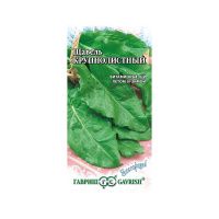 Га013867 Щавель Крупнолистный 0,2 г серия Заморозь!