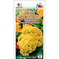 Целозия Армор Желтая