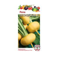 Га031388 Репа Петровская 1 0,2 г DH