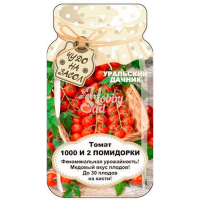 Томат 1000 и 2 помидорки (УД) Банка