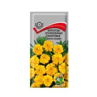 02По5041 Бархатцы отклоненные махровые (Тагетес отклонённый) Джипси саншайн ( ЦВ)  0,4гр.