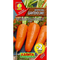 Морковь Шантенэ 2461 (х2)