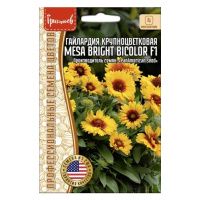 02Гр2966 Гайлардия Mesa Bright Bicolor F1 3шт. NDS