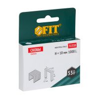 07FI6909 Скобы для степлера закалённые прямоугольные 11,3 мм х 0,7 мм  (узкие тип 53) 10 мм, 1000 шт. FIT