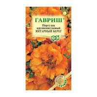 Га014382 Портулак Янтарный берег 0,01 г серия Элитная клумба