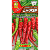 Перец острый Джокер