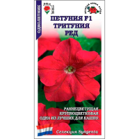 Петуния Тритуния Ред F1