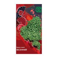 Га014278 Кресс-салат Весенний 2,0 г серия Пряности и страсти