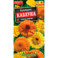 Календула Каблуна, смесь