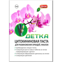 Цитокининовая паста ДЕТКА 1 мл