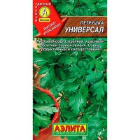 Петрушка листовая Универсал