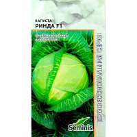 Капуста белокочанная Ринда F1