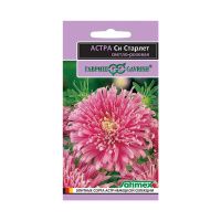 Га015471 Астра Си Старлет светло-розовая, однолетняя 0,05  г серия Эксклюзив