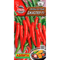 Перец острый Джаспер F1