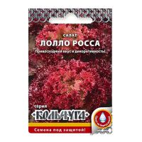 02Ру3785 Салат Лолло Росса Кольчуга NEW (1г)