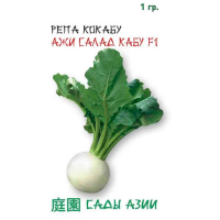 Репа Кокабу Е-1