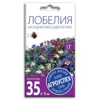 02Аг5735 Лобелия Каскадная смесь, семена Агроуспех 0,1г (350)