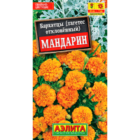 Бархатцы тагетес отклоненный Мандарин 0,3г