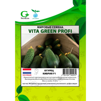 Огурцы Кибрия F1