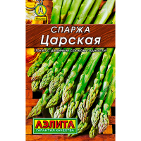 Спаржа Царская