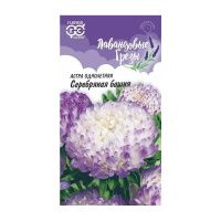 Га019944 Астра Серебряная башня, (пионовидная лиловая) 0,3 г серия Лавандовые грёзы