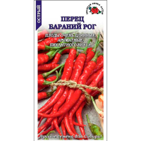 Перец Бараний рог острый