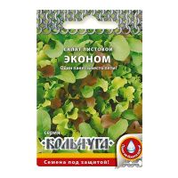 02Ру3788 Салат листовой Эконом смесь Кольчуга NEW(1г)