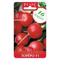 02Би3058 Редис Тореро F1  (16-18 дней) NDS