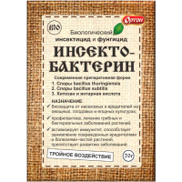 Биологический инсектофунгицид ИНСЕКТОБАКТЕРИН 20г Биологический инсектофунгицид ИНСЕКТОБАКТЕРИН 20г