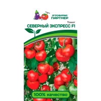 Томат СЕВЕРНЫЙ ЭКСПРЕСС F1