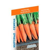 Морковь Канада F1 Bejo 0,5 гр