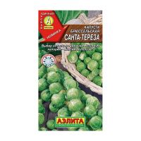 02Аэ1446 Капуста брюссельская Санта-Тереза Ц-П 0,3г
