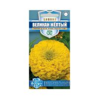 Га010287 Цинния Великан желтый 0,3 г серия Русский богатырь Н18 DH