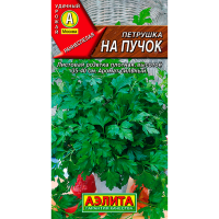 Петрушка на пучок 2г