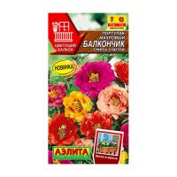 02Аэ1660 Портулак махровый Балкончик, смесь сортов