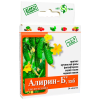 АЛИРИН-Б 20 таб