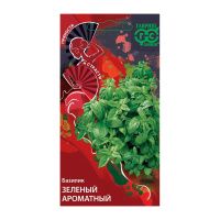 Га010105 Базилик Зеленый ароматный 0,1 г серия Пряности и страсти