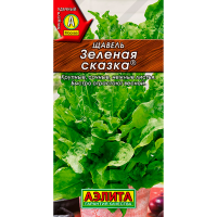 Щавель Зеленая сказка 0,5г