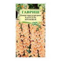 Га019561 Наперстянка Карусель кремовая 0,02 г DH